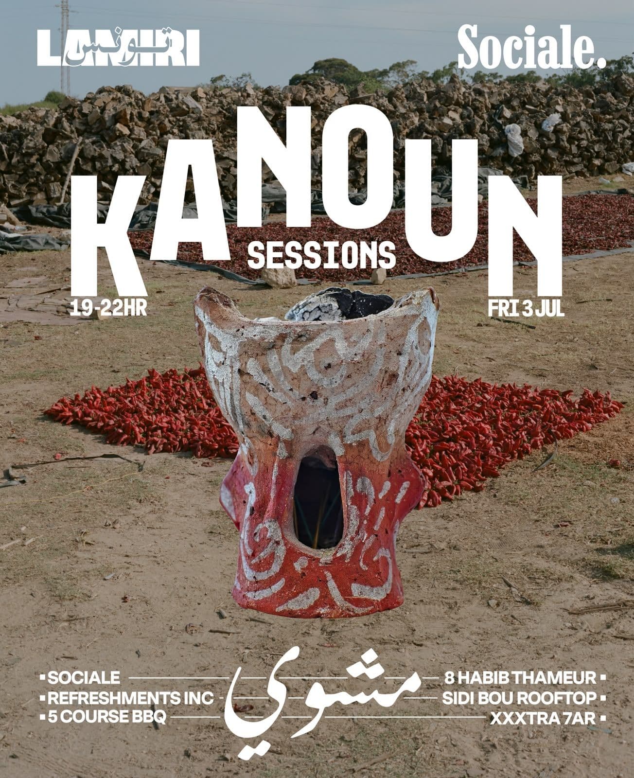 Kanoun : BBQ with Sam Lamiri 